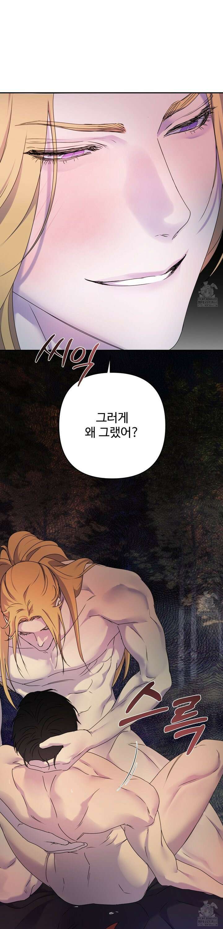 알로샤의 꽃 - 31화 21