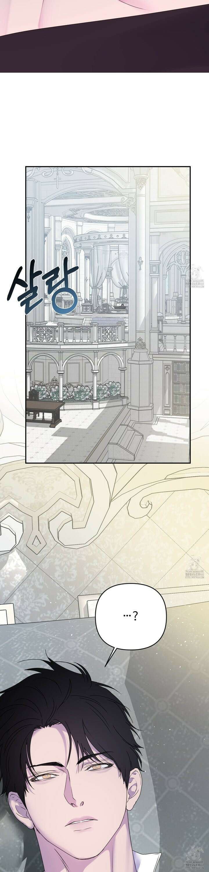 알로샤의 꽃 - 31화 26