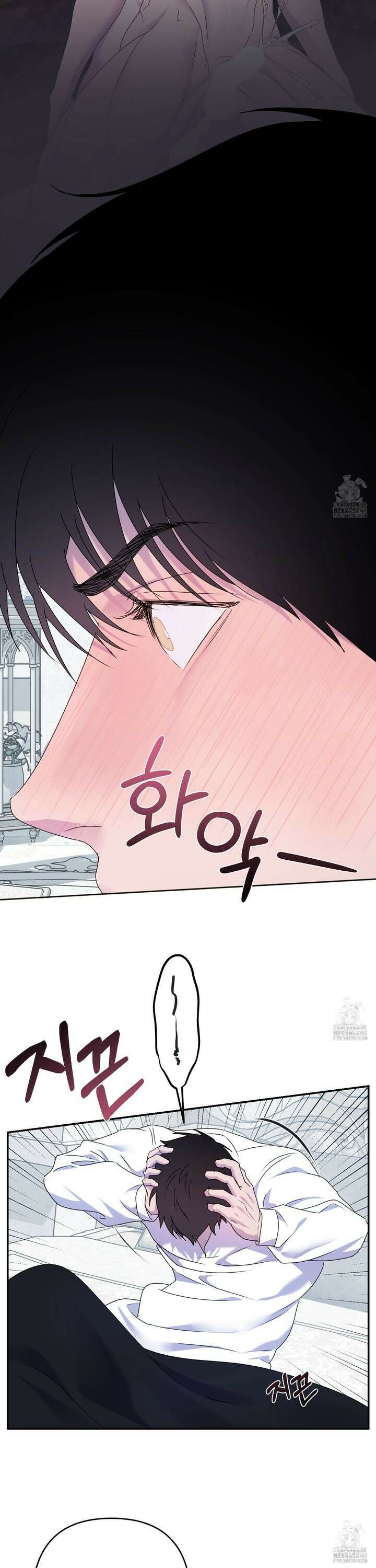 알로샤의 꽃 - 31화 29