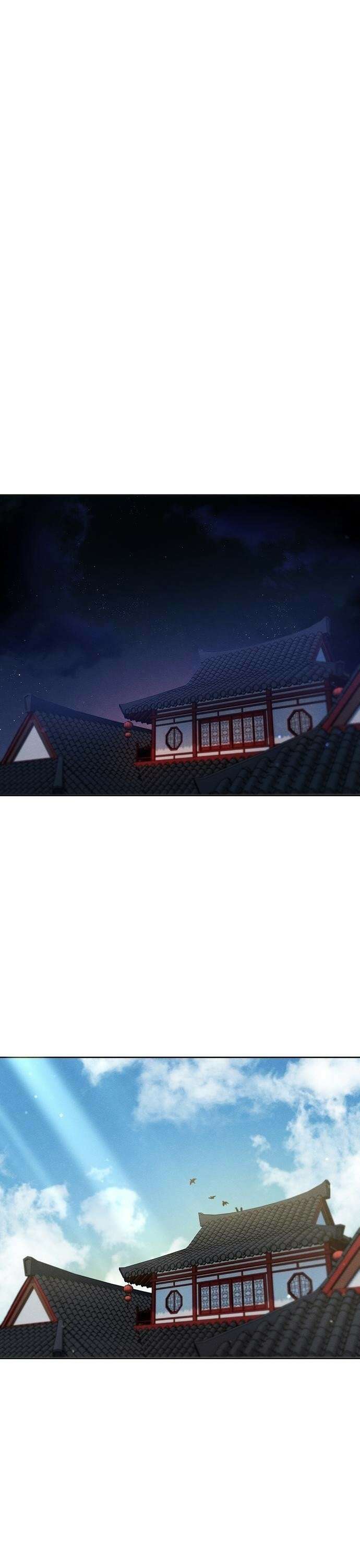 광마회귀 143화 1