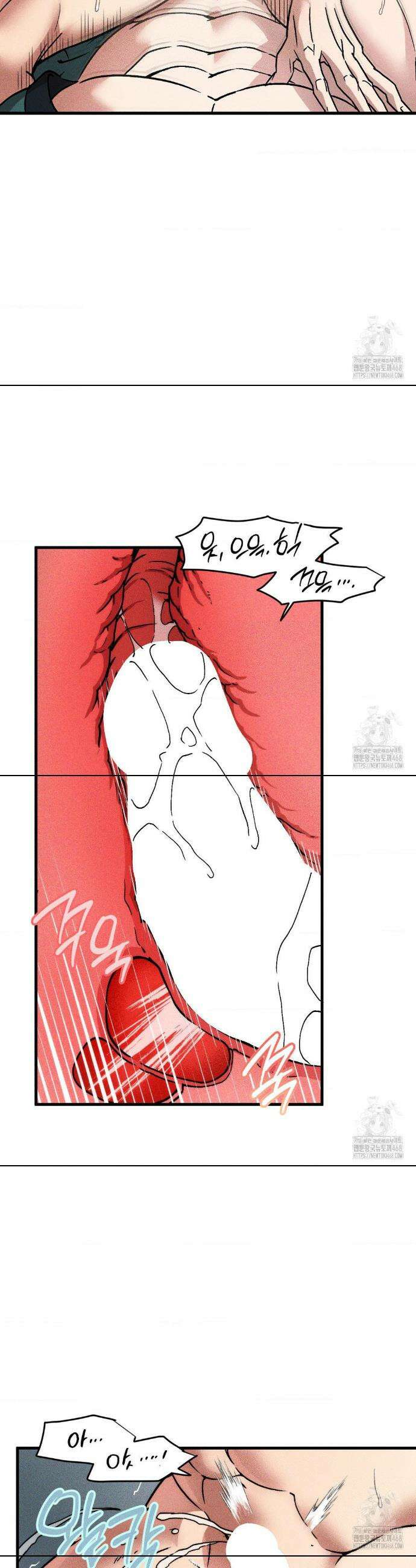 제물남편 16화 3