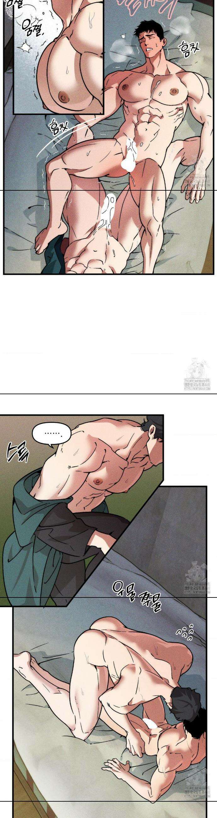 제물남편 16화 6