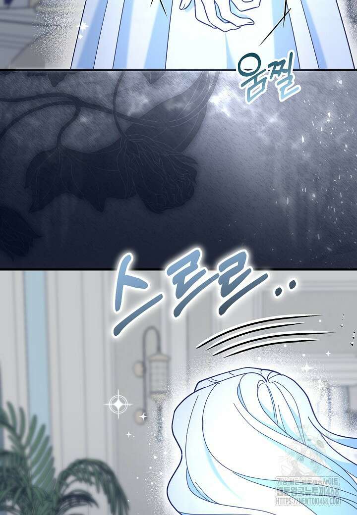 전쟁광 남편의 아이를 빼돌렸다 115화 16