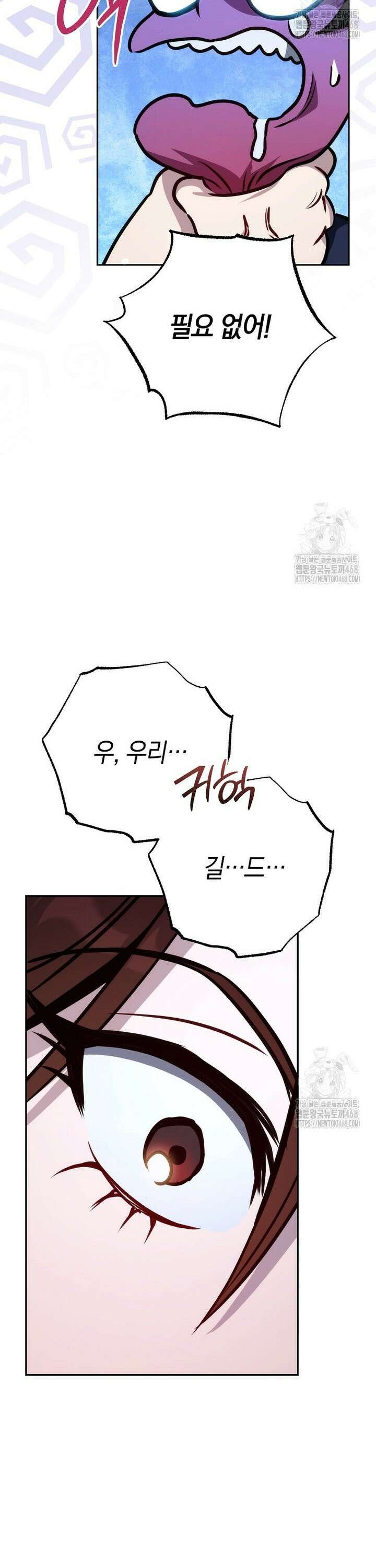 탑랭커의 작가지망생활백서 - 12화 10