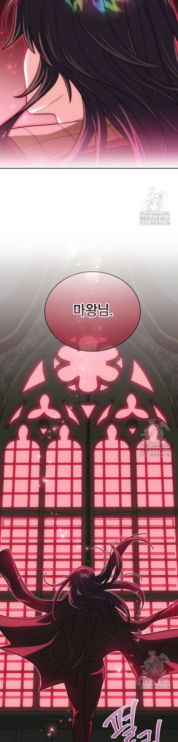 마왕님은 역하렘이 싫다 1화 6