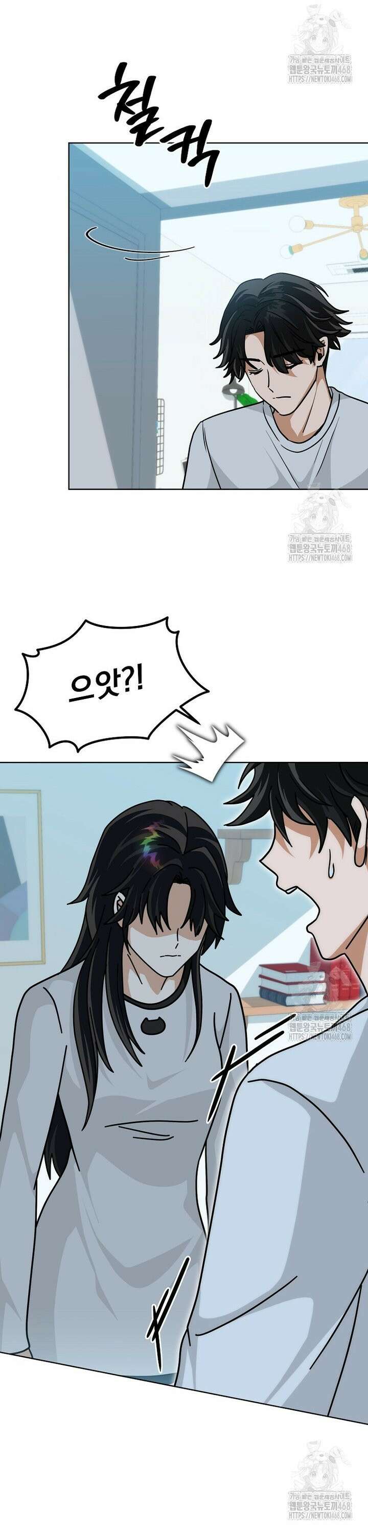 마왕님은 역하렘이 싫다 30화 5