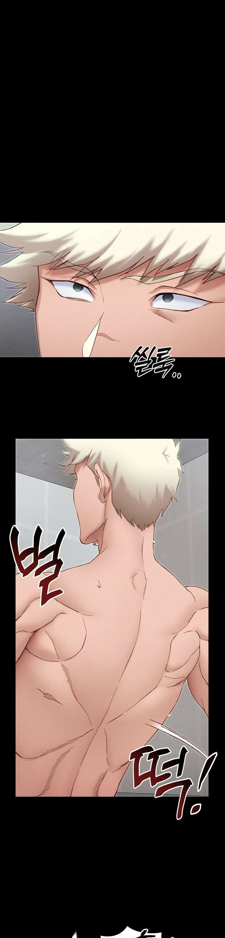 일진녀 길들이기[탑툰] 14화 1