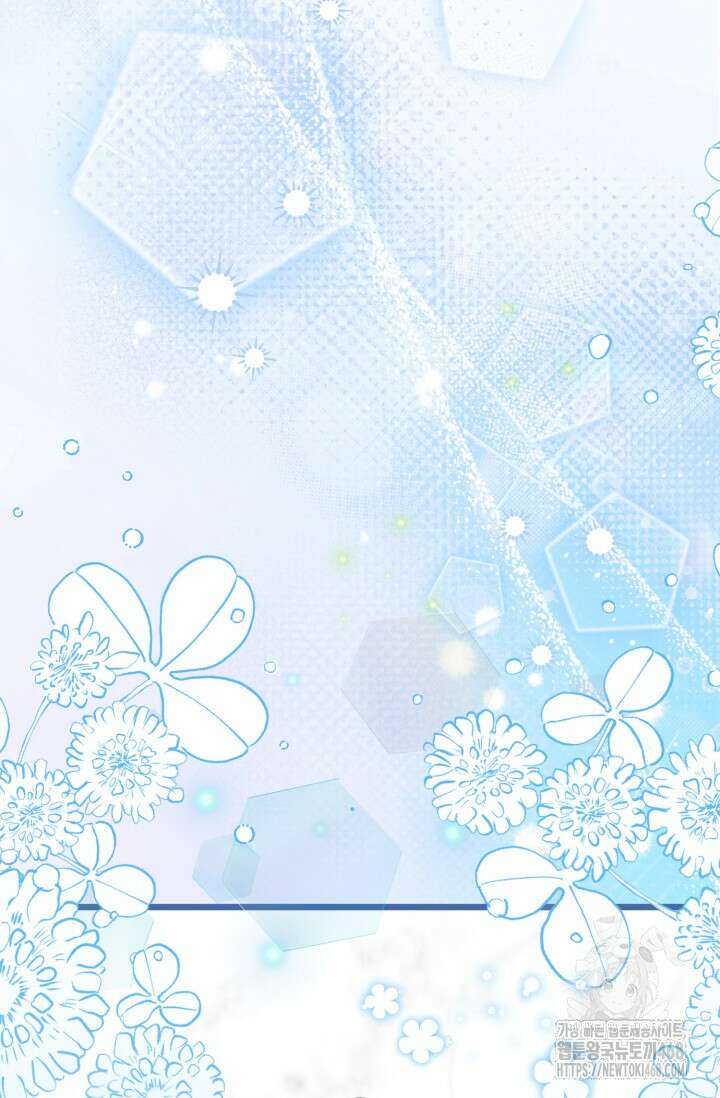 우리 악녀님이 달라졌어요 38화 20