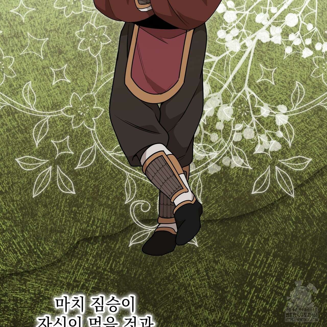 동백꽃 28화 3