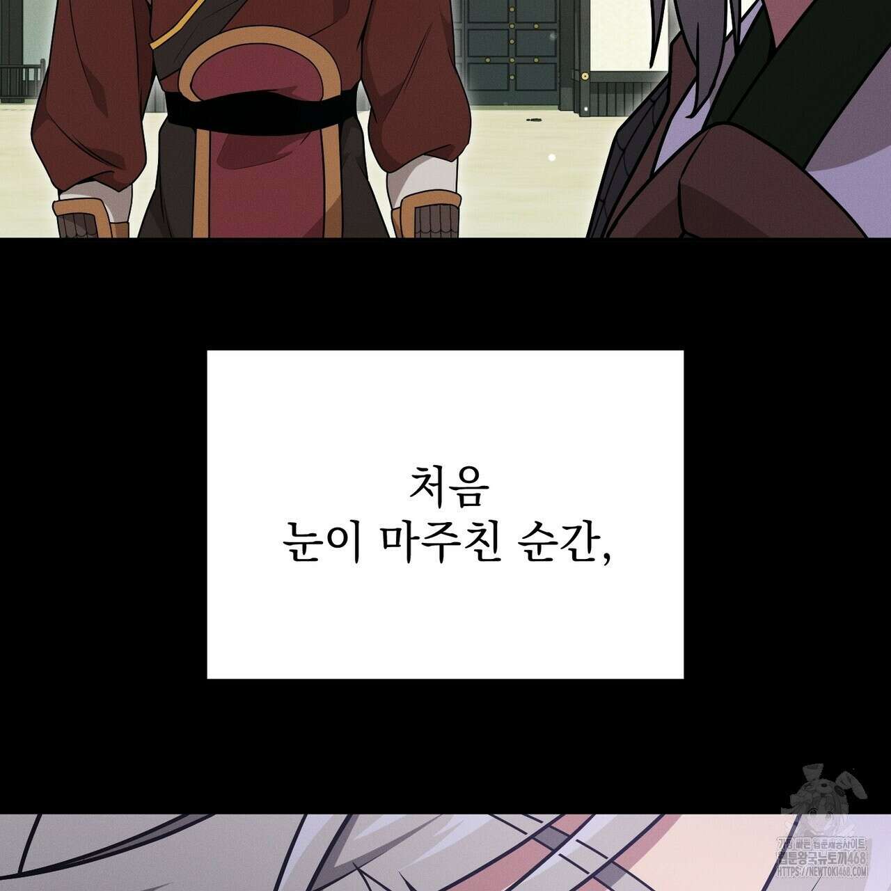 동백꽃 28화 7