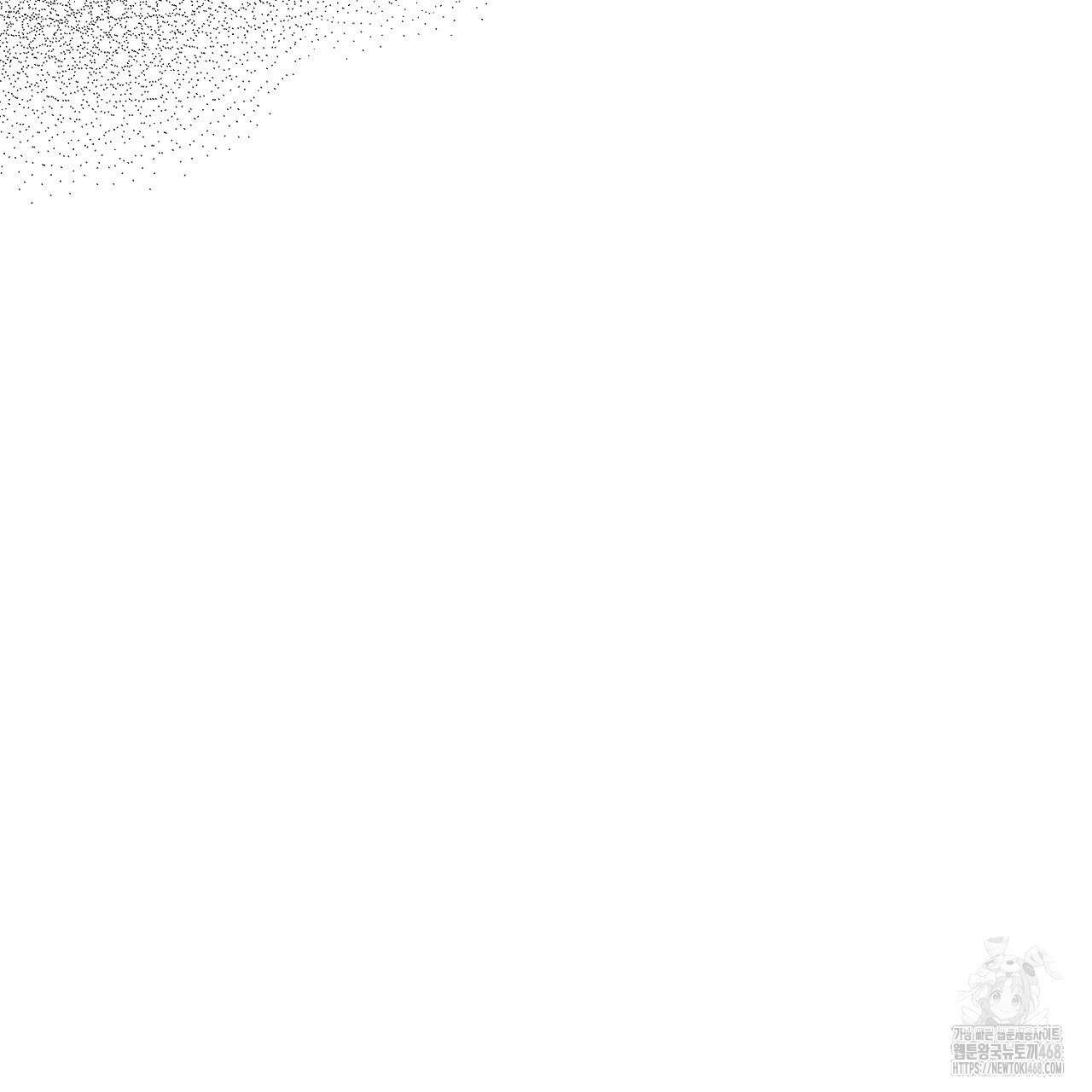 동백꽃 28화 13