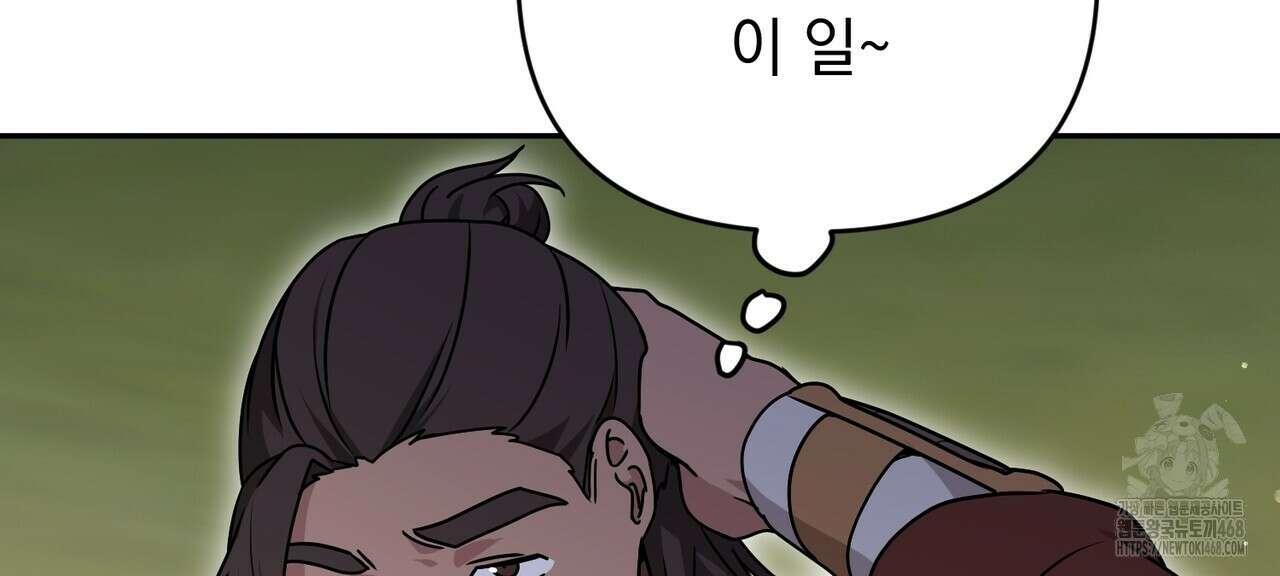 동백꽃 28화 18