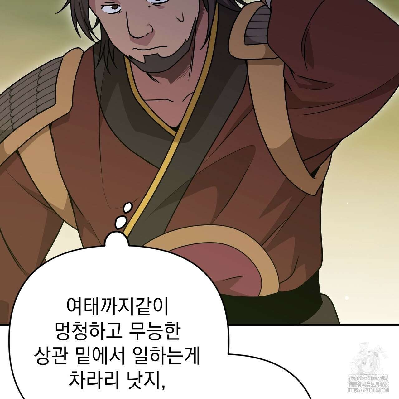 동백꽃 28화 19