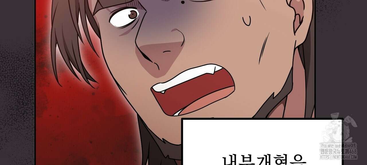 동백꽃 28화 28