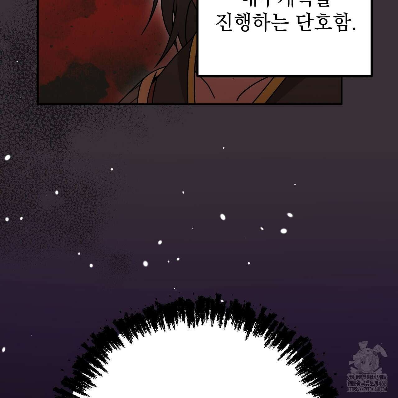 동백꽃 28화 29