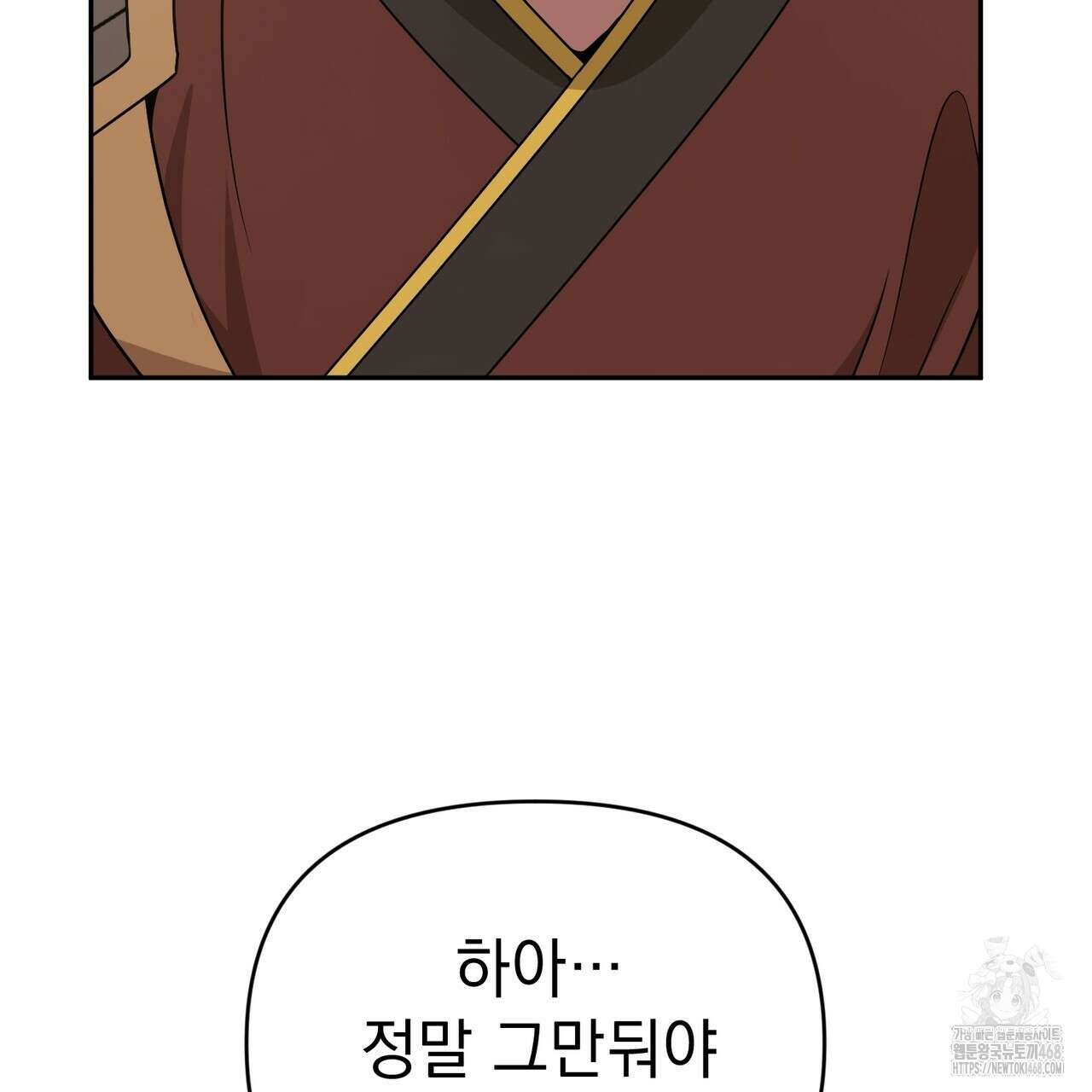 동백꽃 28화 37