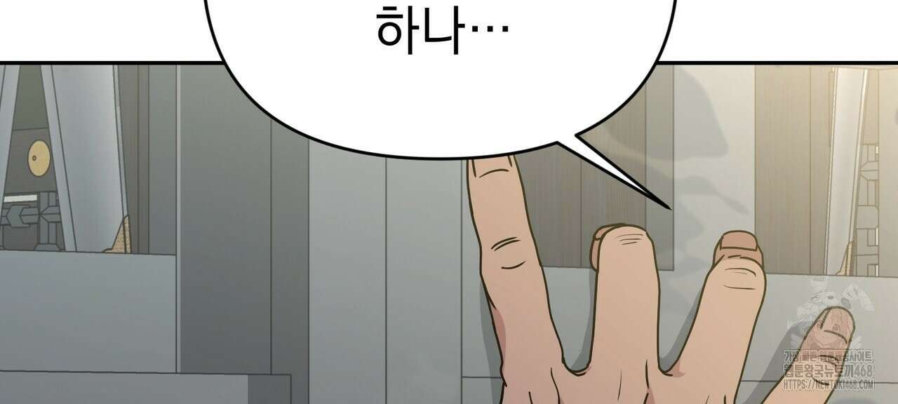 동백꽃 28화 38