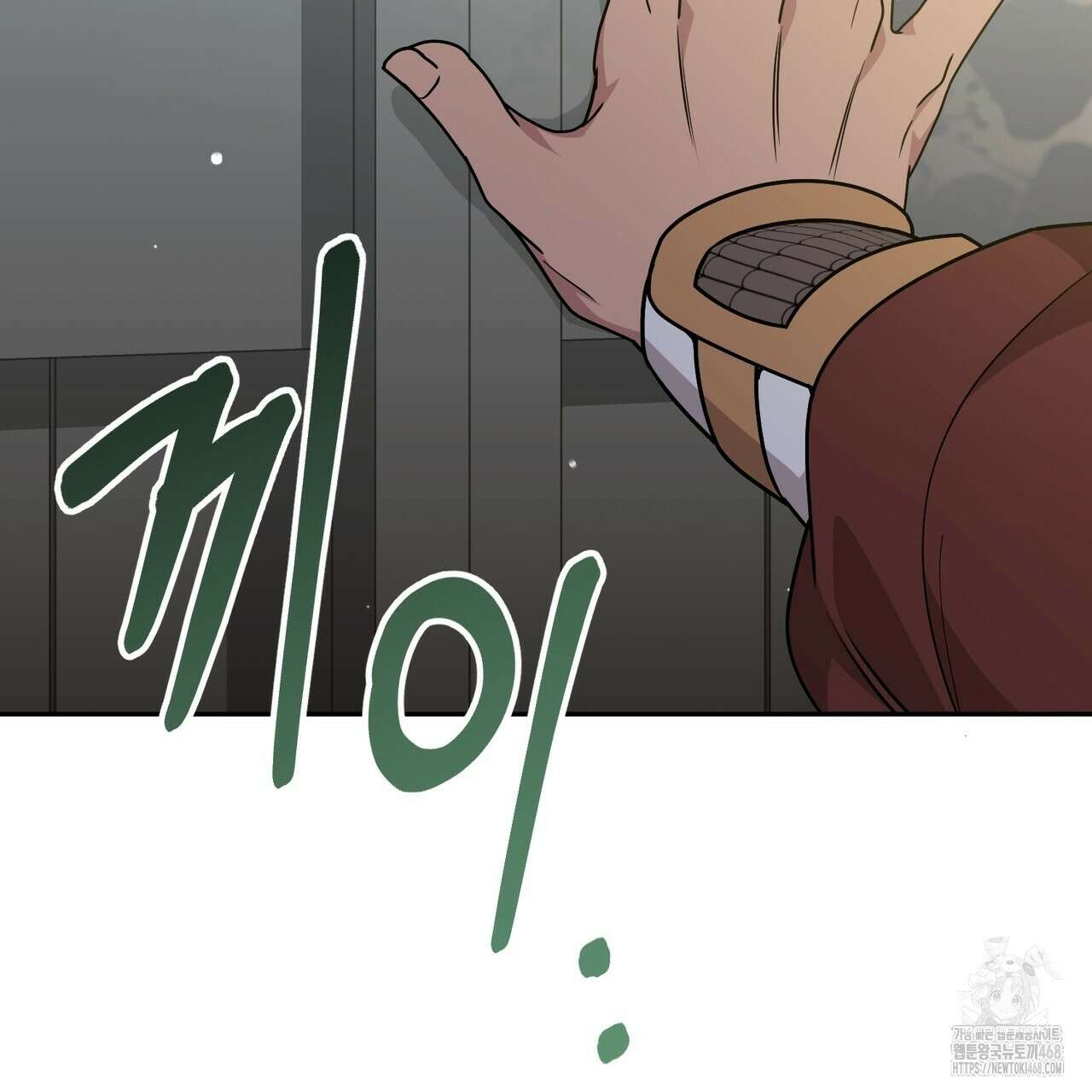 동백꽃 28화 39