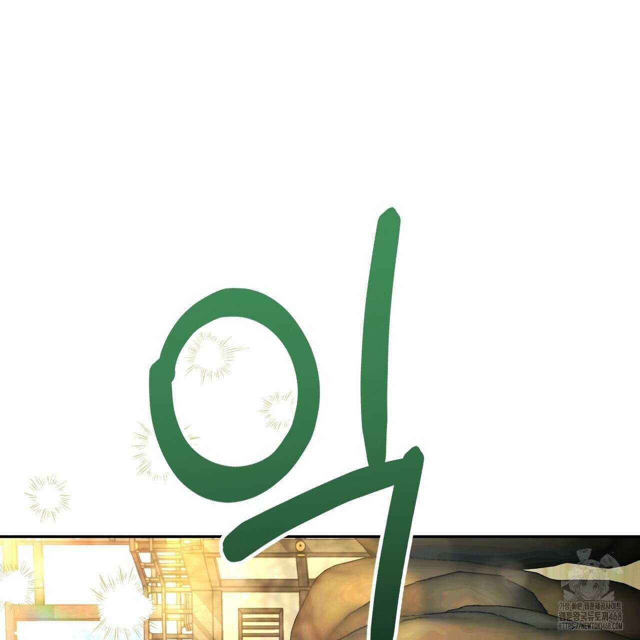 동백꽃 28화 41
