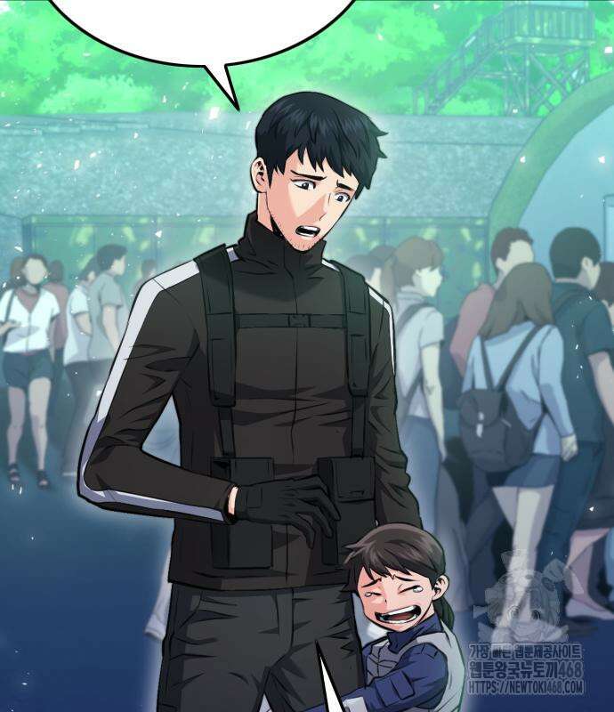 서울역 드루이드 185화 29