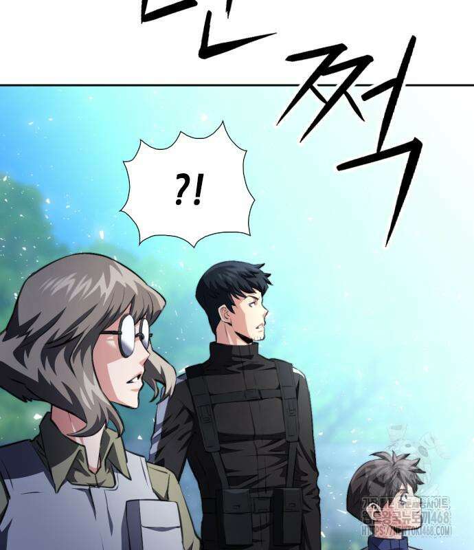 서울역 드루이드 185화 31