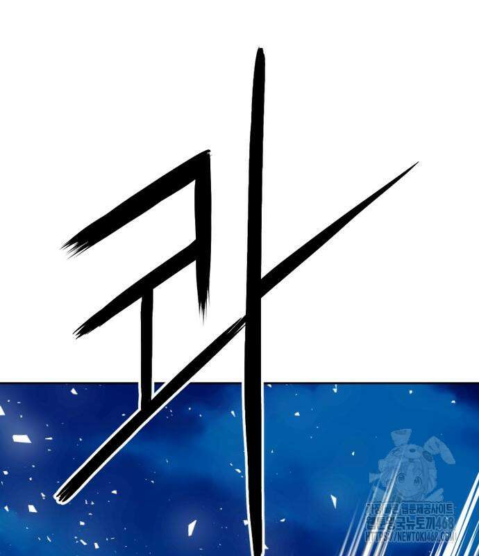 서울역 드루이드 185화 42
