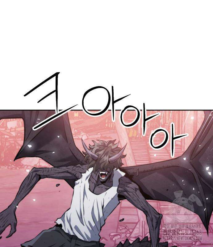 서울역 드루이드 185화 53