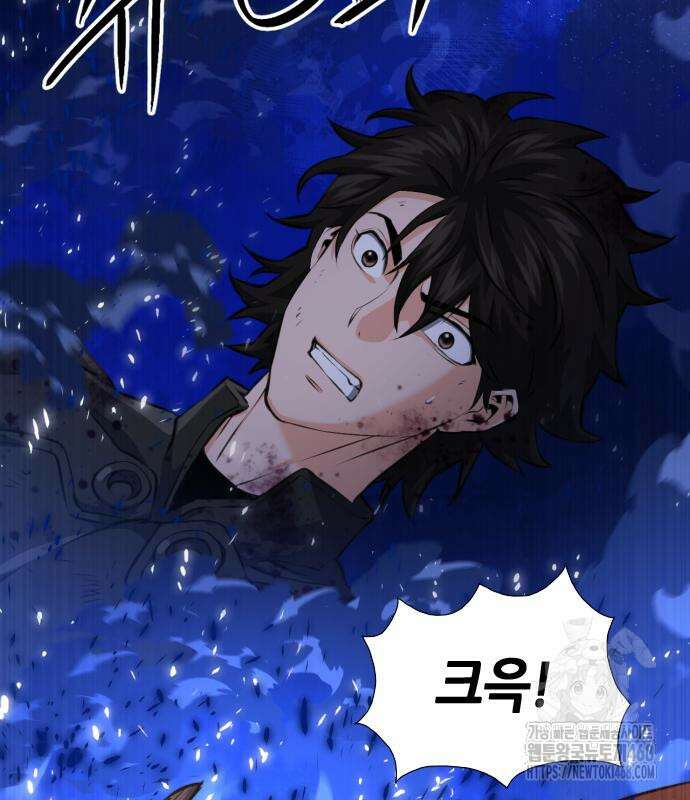 서울역 드루이드 185화 109