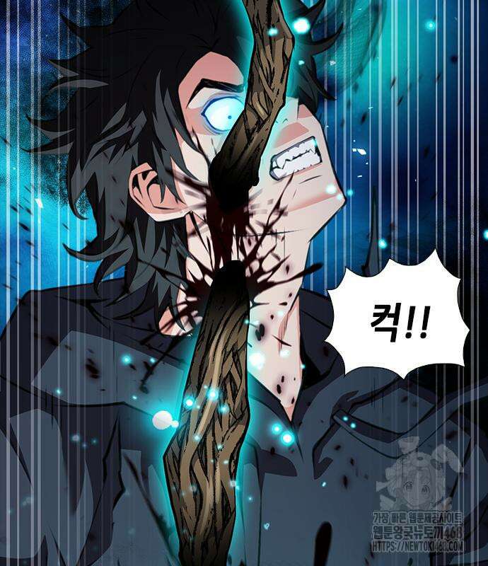 서울역 드루이드 185화 146