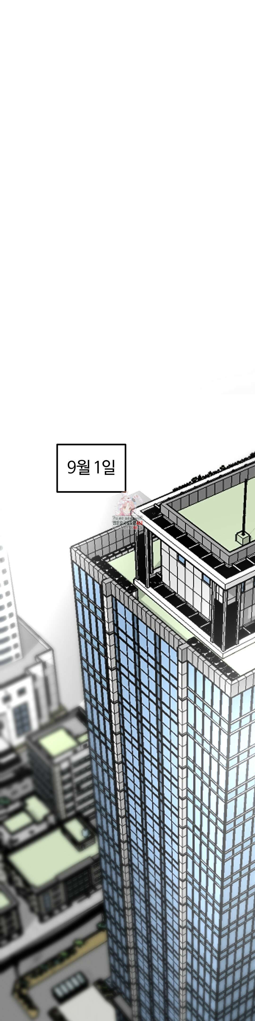 하라는 공부는 안하고! 89화 1