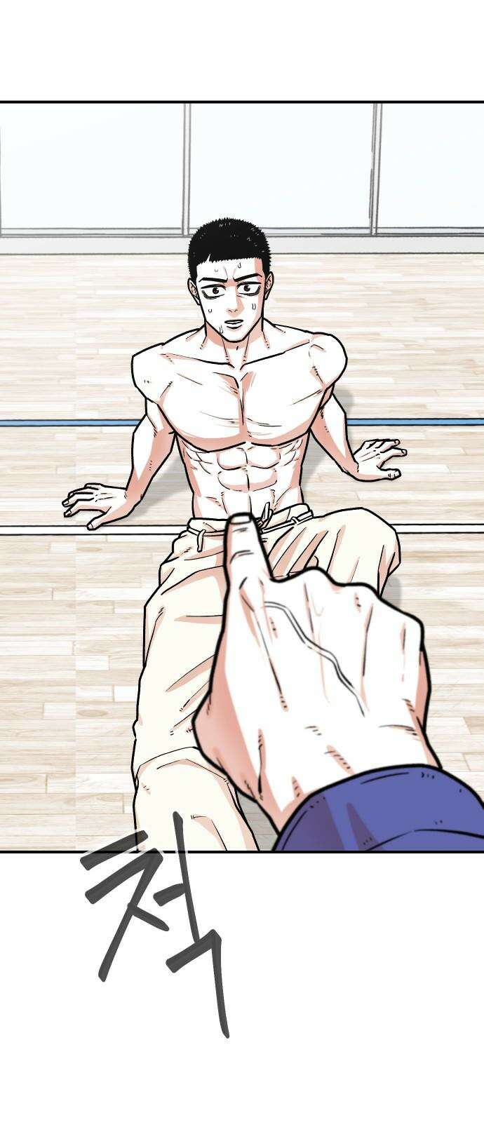 한판 31화 한계를 뛰어넘어라 2