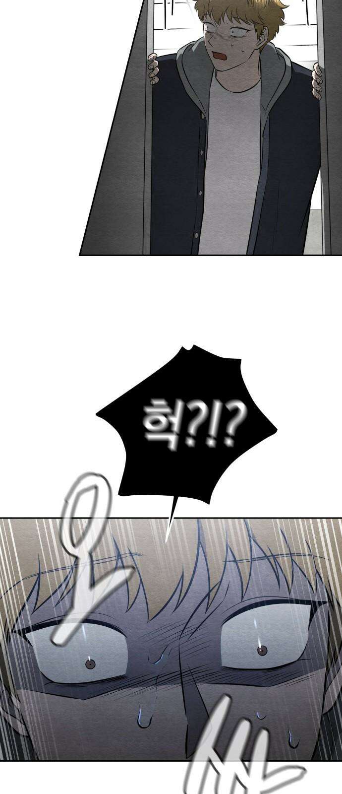 수호소녀 51화 7