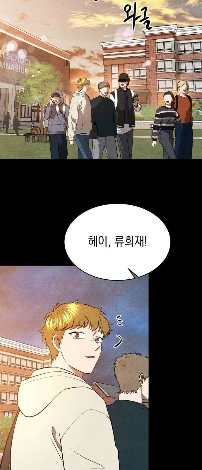 수호소녀 51화 14
