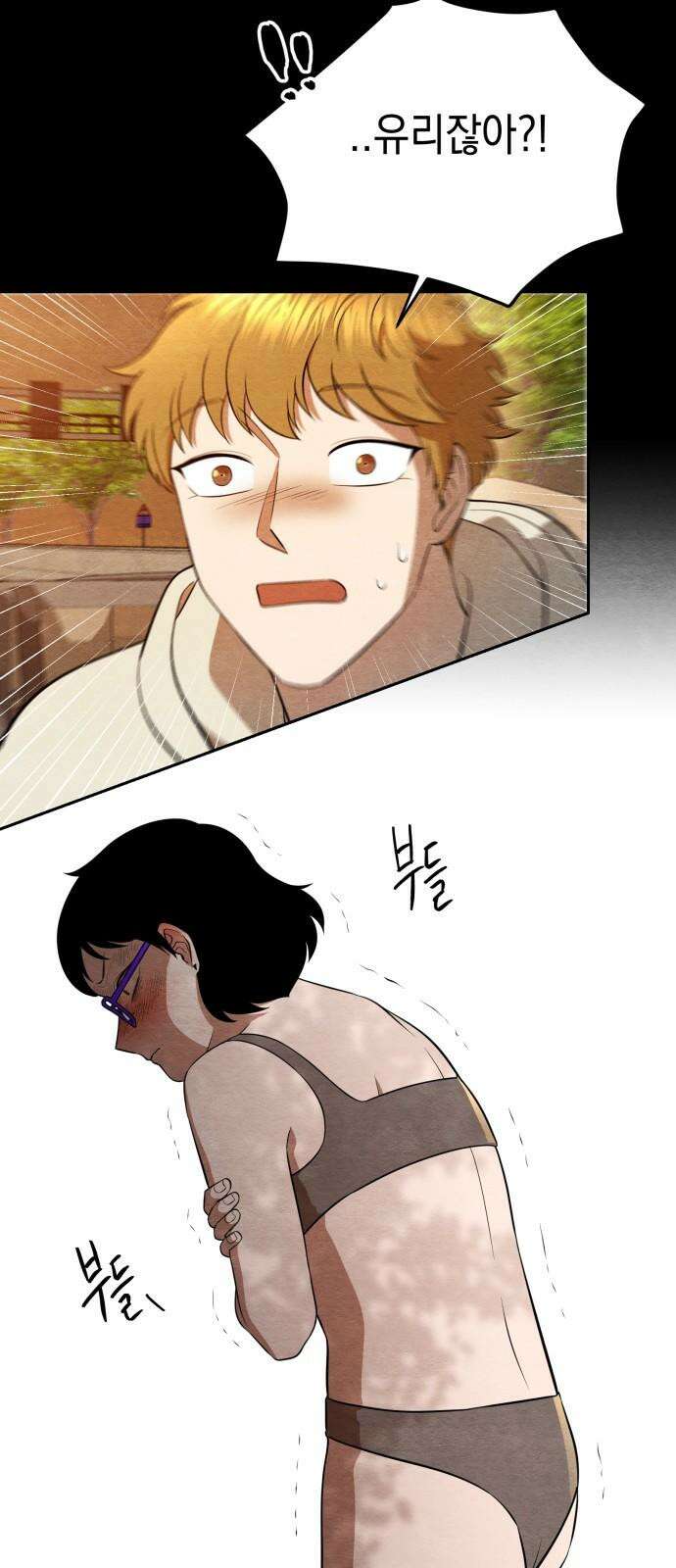 수호소녀 51화 28