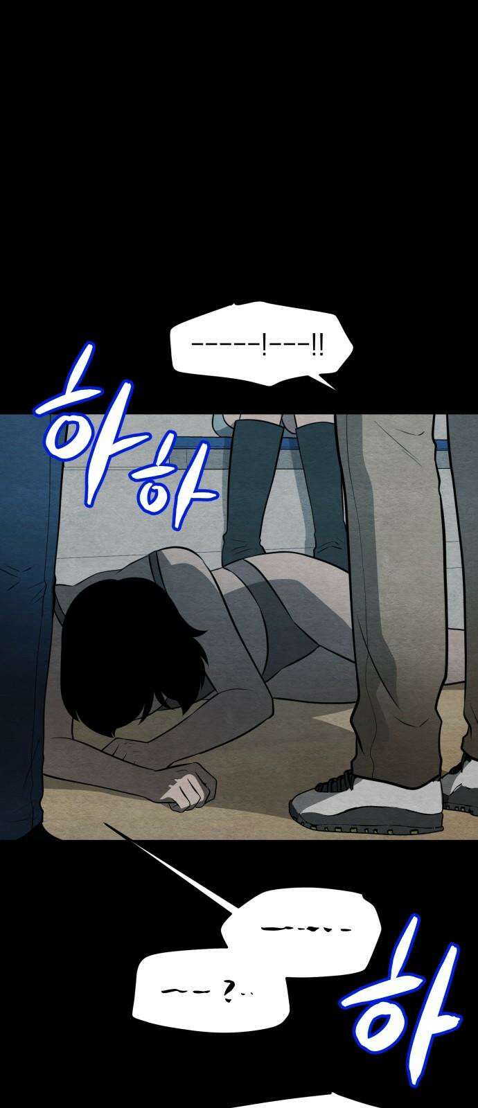 수호소녀 51화 43