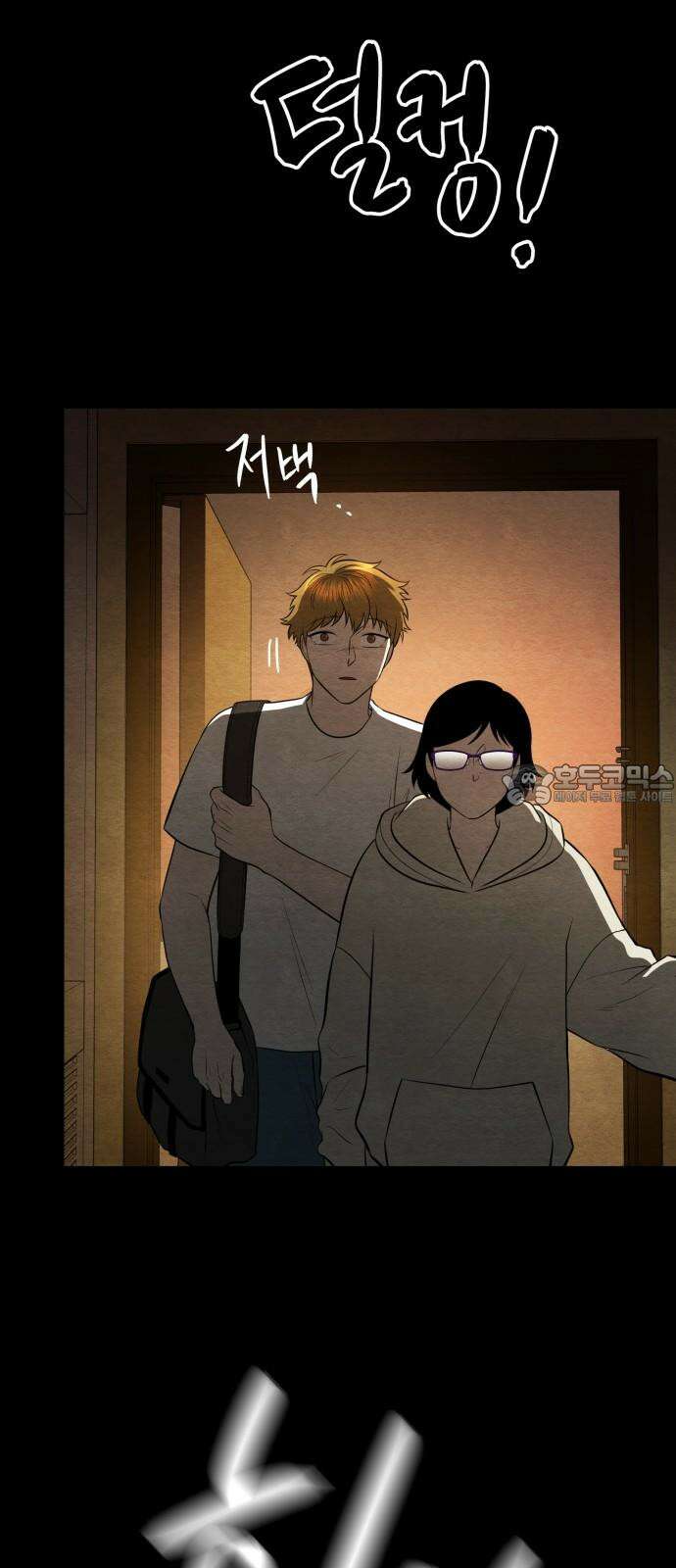 수호소녀 51화 57