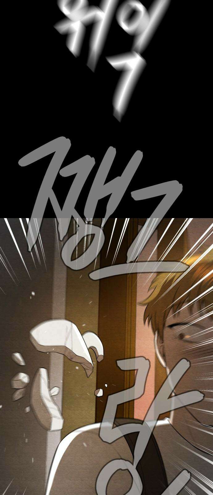 수호소녀 51화 58
