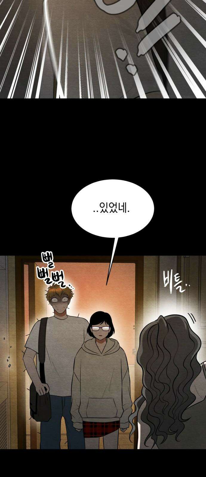 수호소녀 51화 59