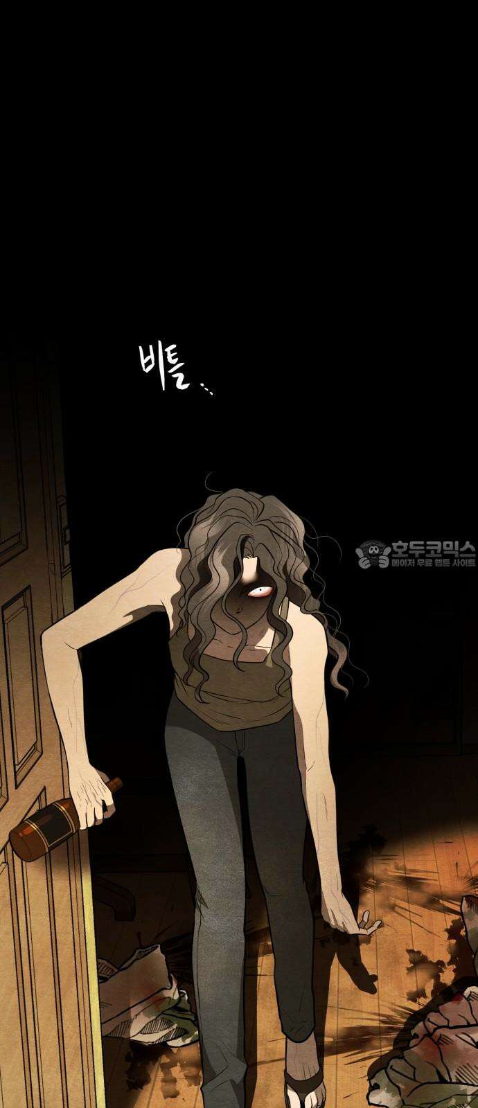 수호소녀 51화 60