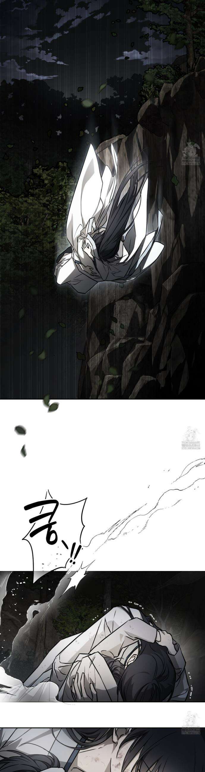 파효 2화 3