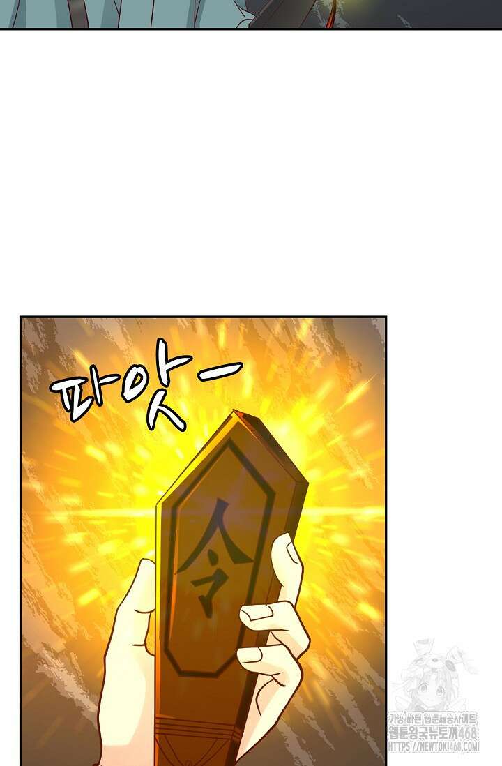 무련전봉 1505화 17