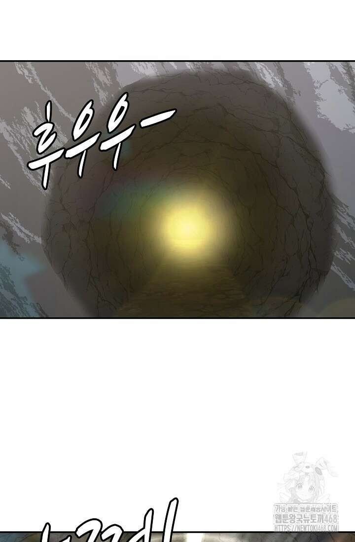 무련전봉 1505화 20