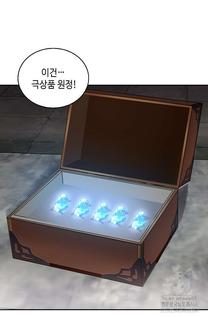 무련전봉 1505화 27