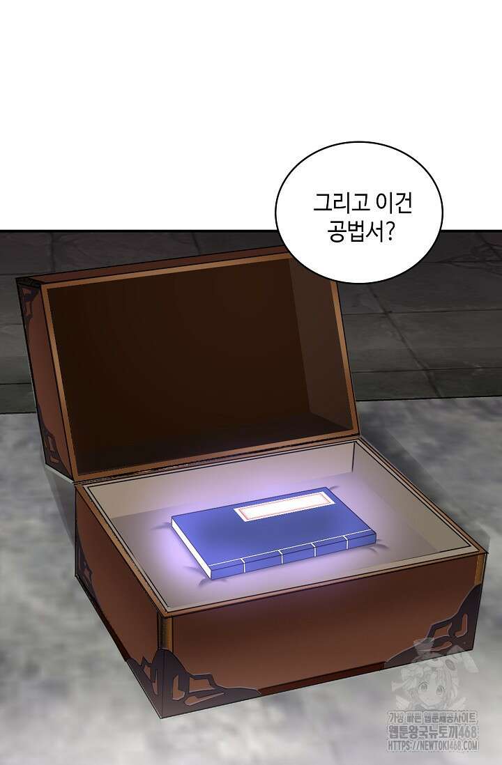 무련전봉 1505화 28