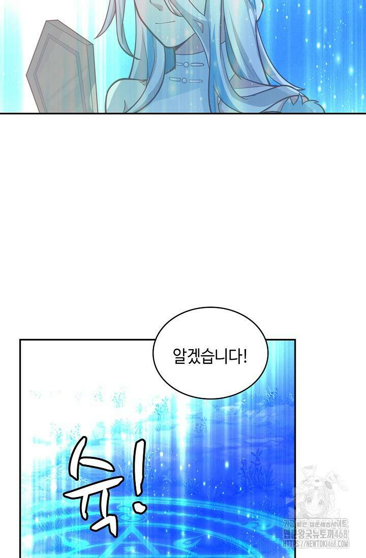 무련전봉 1505화 41