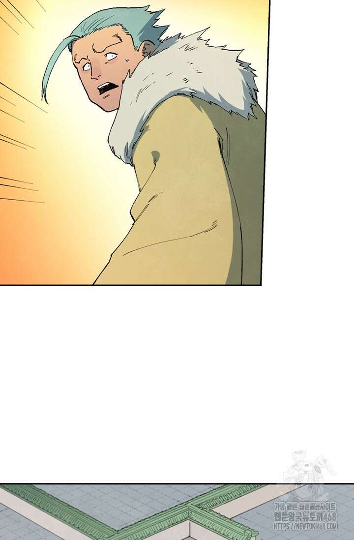 성무신결 813화 30