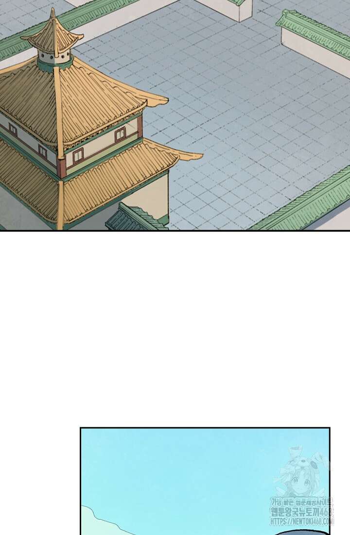 성무신결 813화 31