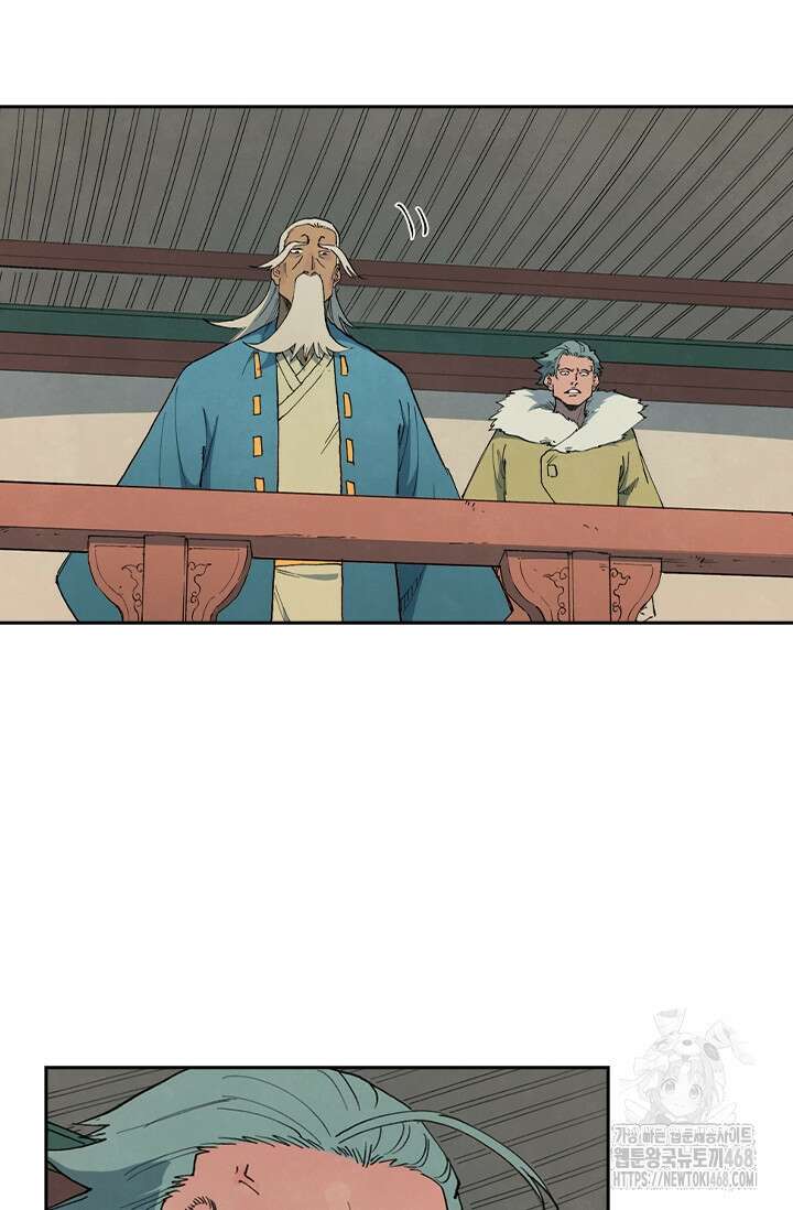성무신결 813화 33