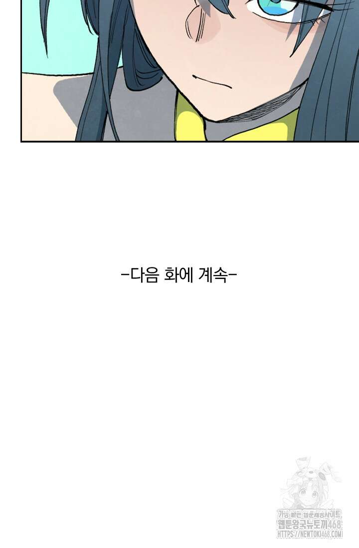 성무신결 813화 37