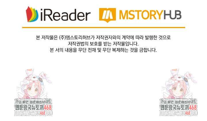성무신결 813화 38
